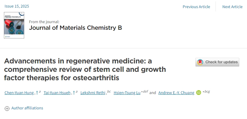 再生醫(yī)學的進展：骨關節(jié)炎干細胞和生長因子療法的全面回顧