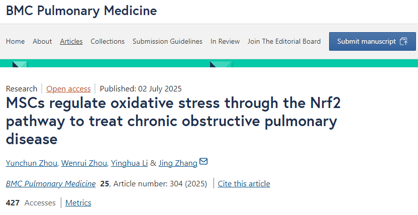 MSCs通過Nrf2通路調節氧化應激治療慢性阻塞性肺病