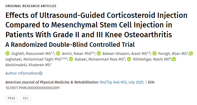 超聲引導下皮質類固醇注射與間充質干細胞注射對II級和III級膝關節(jié)骨關節(jié)炎患者的影響比較隨機雙盲對照試驗