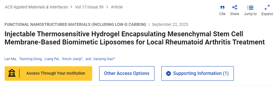 用于局部治療類風濕性關節炎的可注射溫敏水凝膠包裹間充質干細胞膜仿生脂質體