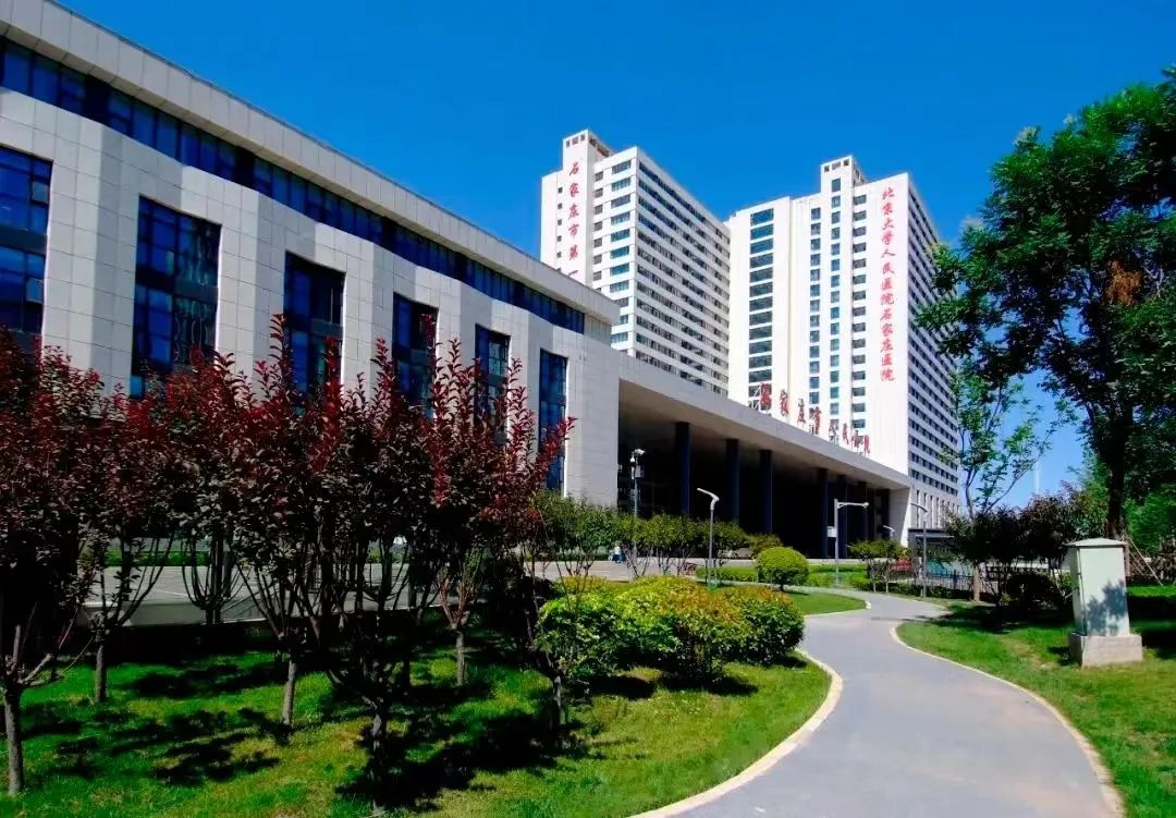 北京大學(xué)人民醫(yī)院