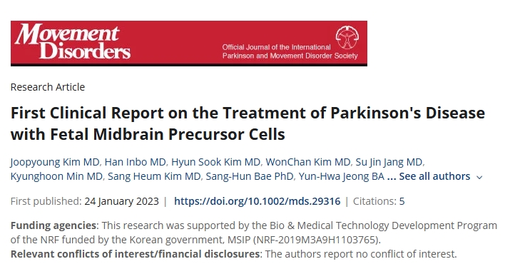 胎兒中腦前體細胞治療帕金森病的首份臨床報告 胎兒中腦前體細胞治療帕金森病的首份臨床報告