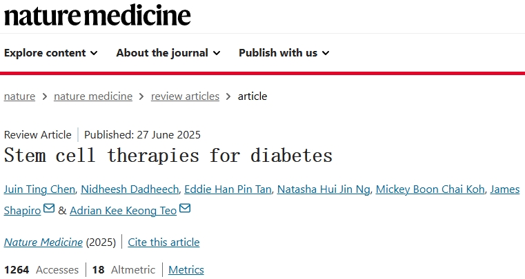 干細(xì)胞治療糖尿病的三重突破：科學(xué)進(jìn)展、臨床試驗與監(jiān)管框架共筑新途徑