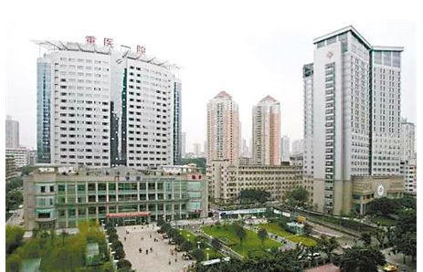 重慶醫科大學附屬第一醫院 重慶醫科大學附屬第一醫院