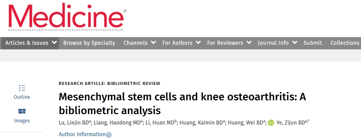 中美主導下的干細胞治療骨關節炎的十年文獻研究進展、挑戰與轉化前景