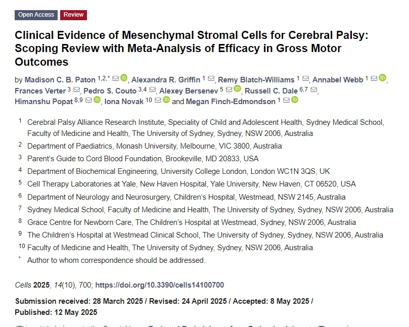 間充質干細胞治療腦癱的臨床證據：范圍審查及對粗大運動療效的薈萃分析