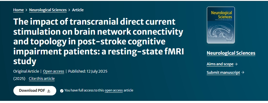 經顱直流電刺激改善腦卒中后認知障礙患者腦網絡連接與拓撲結構的靜息態(tài)功能磁共振研究