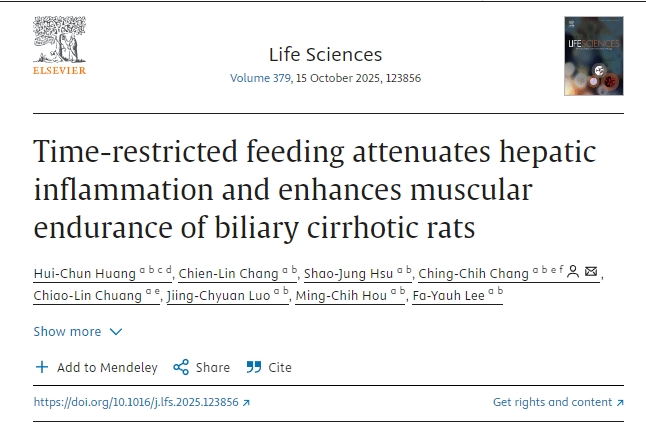 限時(shí)喂養(yǎng)可減輕膽汁性肝硬化大鼠的肝臟炎癥并增強(qiáng)肌肉耐力
