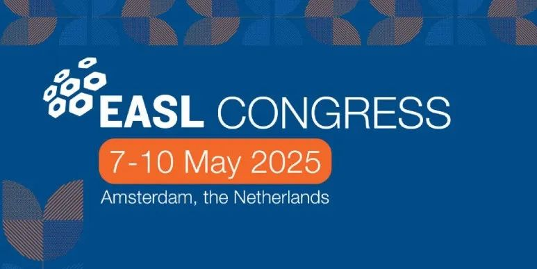 歐洲肝臟研究學(xué)會(huì)年會(huì)（EASL 2025）
