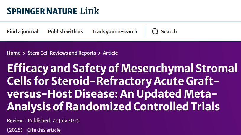 重癥GVHD新選擇：間充質(zhì)干細(xì)胞治療III-IV級患者CR率↑60%（附650例安全性數(shù)據(jù)）