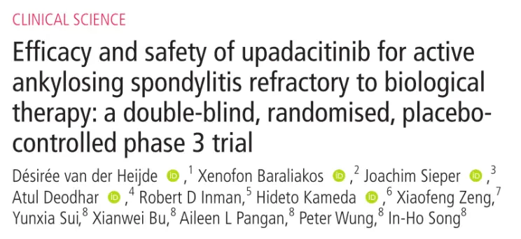烏帕替尼治療對生物療法無效的活動性強(qiáng)直性脊柱炎的療效和安全性：一項雙盲、隨機(jī)、安慰劑對照的 3 期試驗