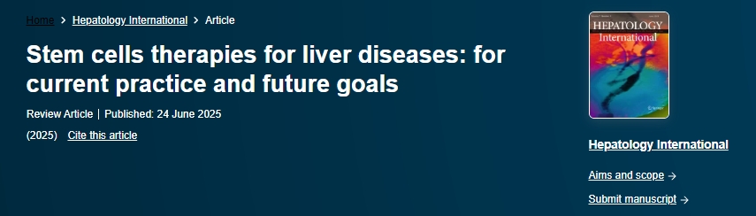 肝病干細(xì)胞治療：當(dāng)前實(shí)踐和未來目標(biāo)