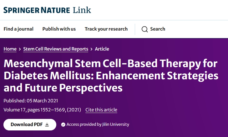 基于間充質(zhì)干細(xì)胞的糖尿病治療：改進(jìn)策略和未來展望