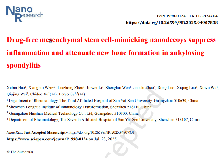 無藥物間充質干細胞模擬納米誘餌可抑制強直性脊柱炎的炎癥并減弱新骨形成