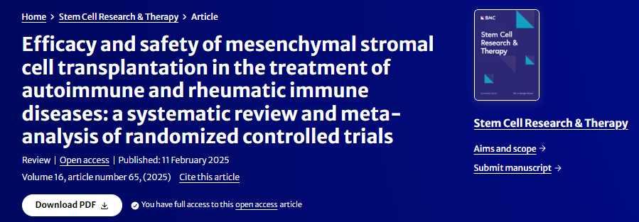 間充質基質細胞移植治療自身免疫及風濕免疫疾病的療效和安全性：隨機對照試驗的系統評價和薈萃分析
