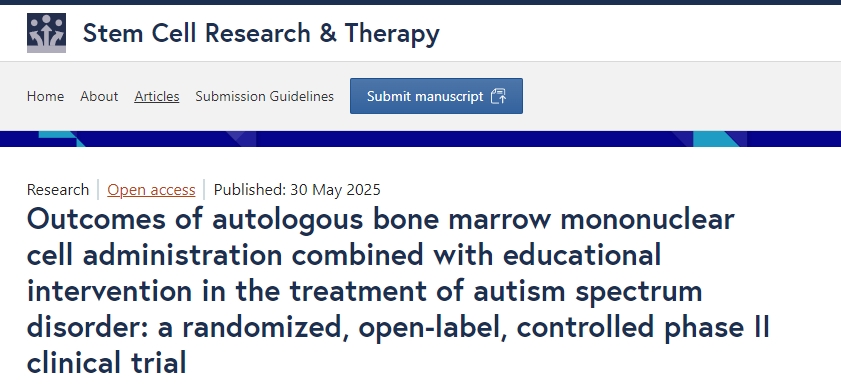 細胞療法 細胞療法