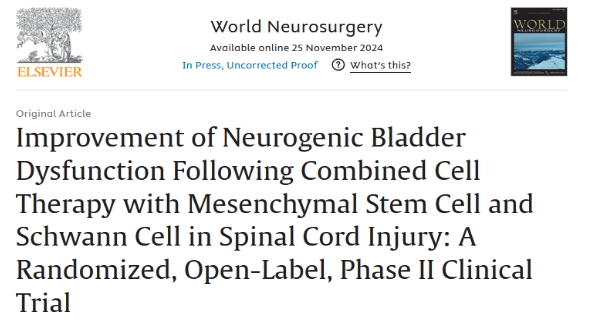 干細胞治療尿失禁:顯著減少發(fā)作次數(shù),改善生活質量 | 案例證實 干細胞治療尿失禁:顯著減少發(fā)作次數(shù),改善生活質量 | 案例證實