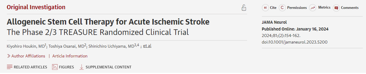 異基因干細胞治療急性缺血性中風(fēng)2/3期TREASURE隨機臨床試驗 異基因干細胞治療急性缺血性中風(fēng)2/3期TREASURE隨機臨床試驗