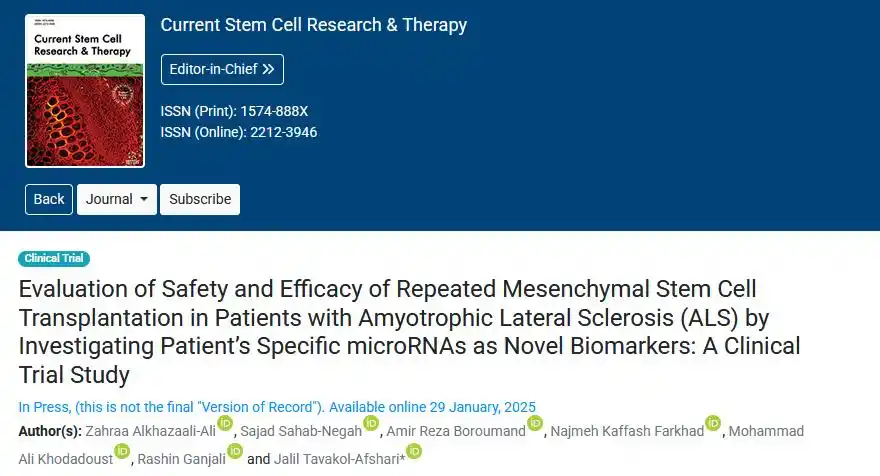 通過研究患者特異性microRNA作為新型生物標志物來評估肌萎縮側索硬化癥（ALS）患者重復間充質干細胞移植的安全性和有效性：一項臨床試驗研究