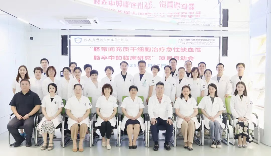 大連醫(yī)科大學附屬第一醫(yī)院的劉晶教授團隊