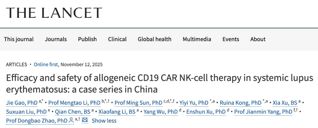 異體CD19 CAR NK細(xì)胞療法治療系統(tǒng)性紅斑狼瘡的療效和安全性:中國病例系列研究 異體CD19 CAR NK細(xì)胞療法治療系統(tǒng)性紅斑狼瘡的療效和安全性:中國病例系列研究