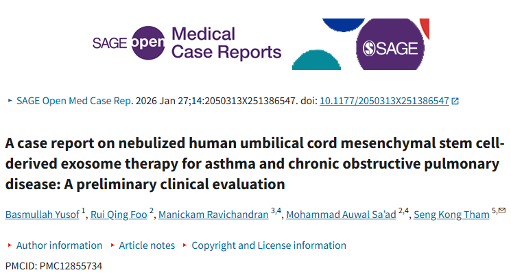 無細胞治療新突破：霧化吸入外泌體改善哮喘/COPD肺功能，首例臨床研究顯示安全性良好
