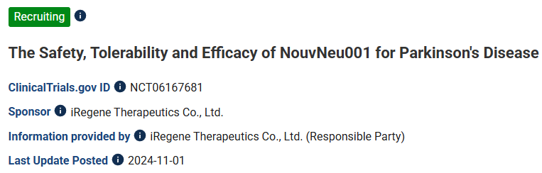 NouvNeu001治療帕金森病的安全性、耐受性和有效性