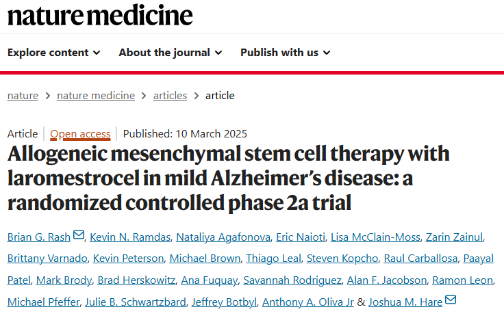 同種異體間充質干細胞療法 laromestrocel治療輕度阿爾茨海默病：一項隨機對照IIa期試驗